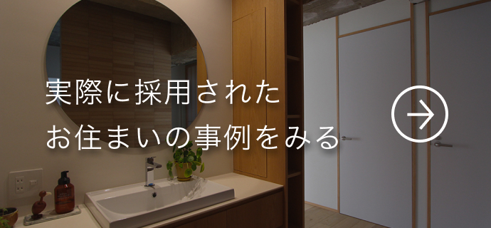 上質な暮らしにふさわしい、魅惑の輝きを放つ逸品 | 上質な暮らしに